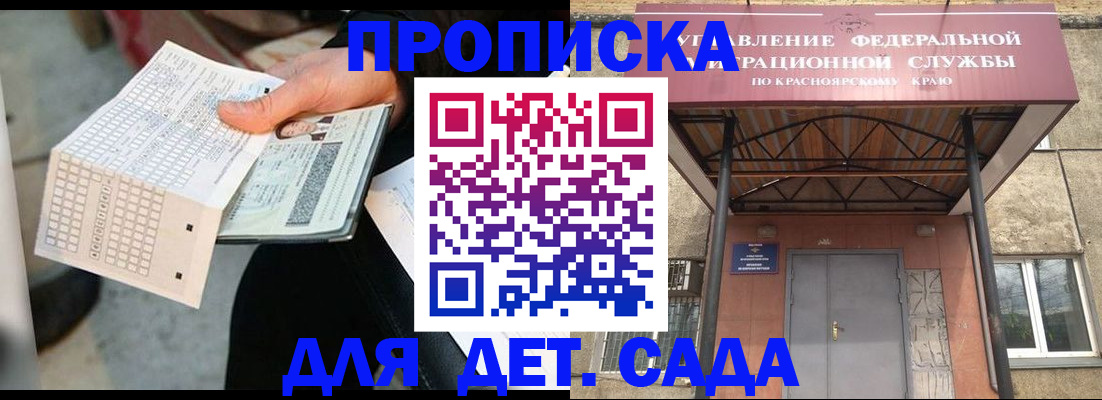 временная регистрация адрес в Губкинском