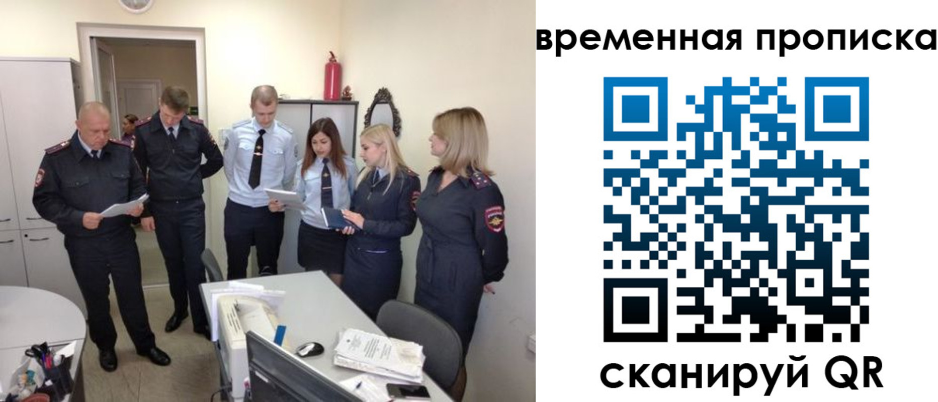 прописка в квартире в Губкинском