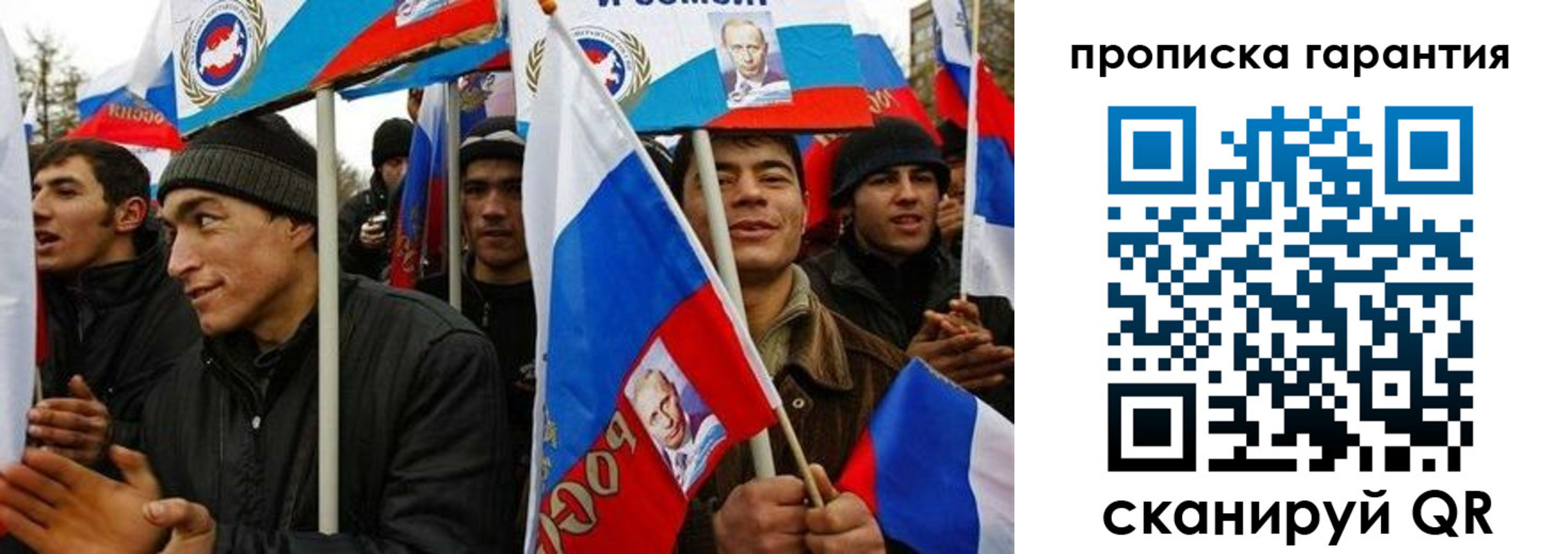 прописка поиск в Губкинском