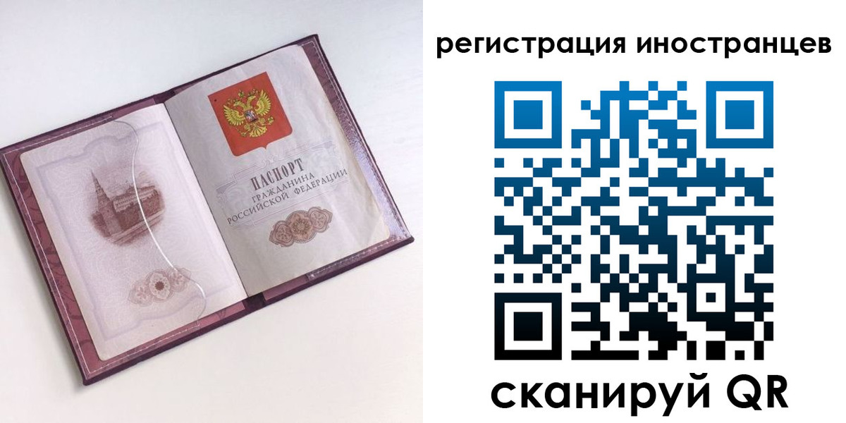 прописка 2025 в Губкинском