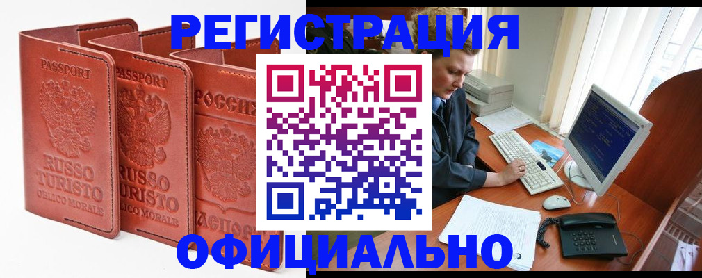 где прописаться в Губкинском