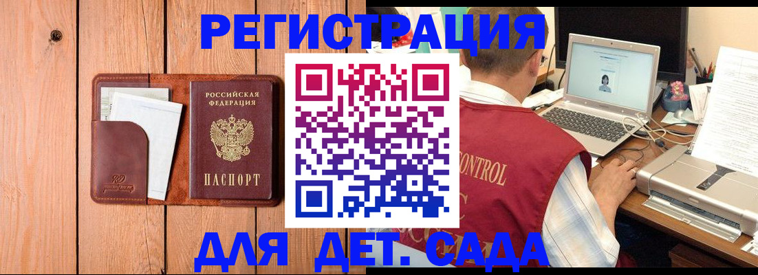 пропишу в квартире в Губкинском