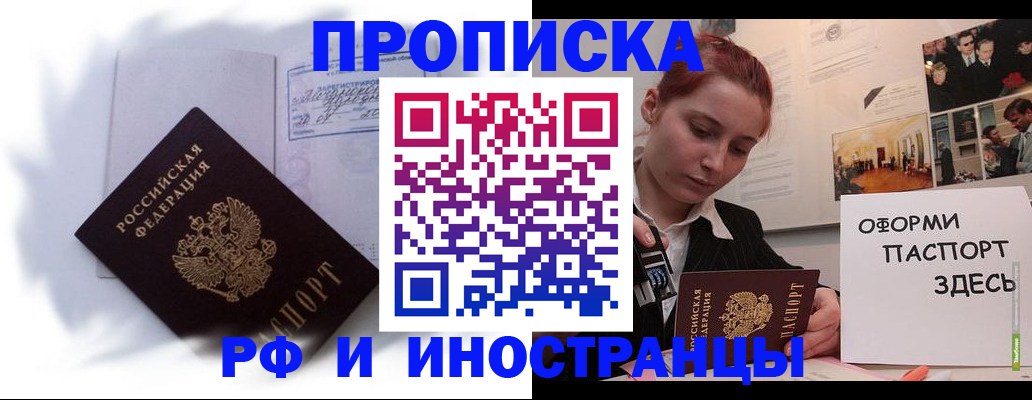 регистрация для дет. сада в Губкинском
