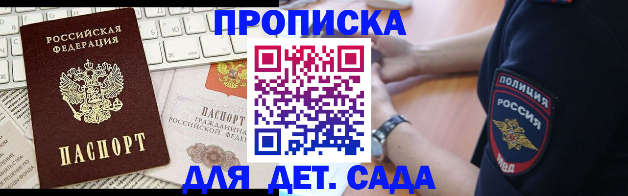регистрация для школы в Губкинском