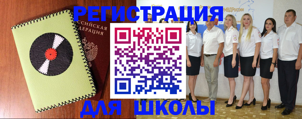 где прописаться в Губкинском